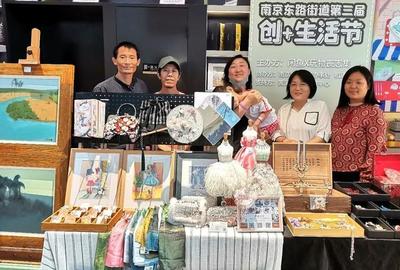南京東路街道第三屆“創(chuàng)+生活節(jié)”驚喜亮相機(jī)遇星球，文化藝術(shù)咨詢服務(wù)賦能美好生活