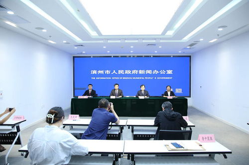 濱州 優(yōu)化金融生態(tài)，創(chuàng)新服務(wù)產(chǎn)品，助力制造強(qiáng)市與文化繁榮