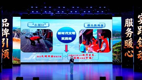 文明永靖，實(shí)踐有我 品牌文化交流活動(dòng)圓滿落幕，文化藝術(shù)咨詢服務(wù)獲贊譽(yù)